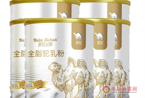 那拉丝醇驼奶粉加盟